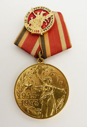 Medalla del 30 aniversario de la victoria en la Gran Guerra Patria