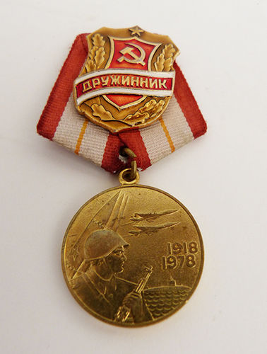 Medal of the 60th anniversary of the creation of the Soviet Armed Forces