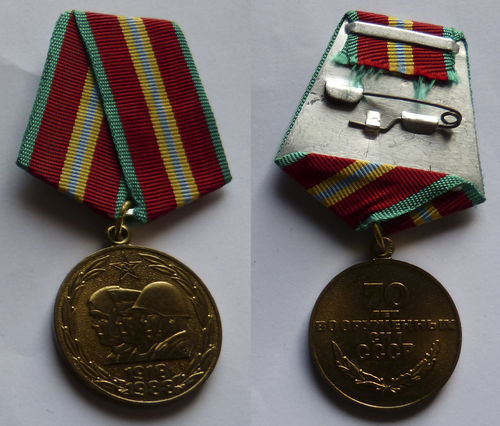 Medalla del 70è Aniversari de les Forces Armades Soviètiques