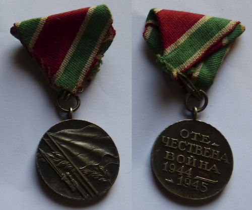 Medalla Conmemorativa de la Guerra 1944-45
