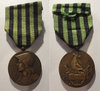 Medalla conmemorativa Aux défenseurs de la Patrie 1870-1871 (Francia)