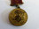 Medalla del Centenario de Lenin. 1870-1970. Versión trabajo (URSS)