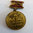 Medalla del Centenari de Lenin. 1870-1970. Versió treball (URSS)