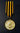 Medalla per la victòria sobre Alemanya en la Gran Guerra Pàtria
