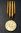 Medalla por la Victoria sobre Alemania en la Gran Guerra Patria