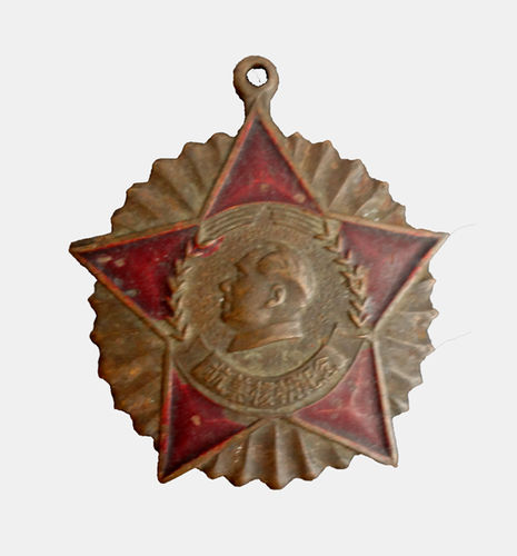 Medalla de la guerra de Corea (República Popular de la Xina)