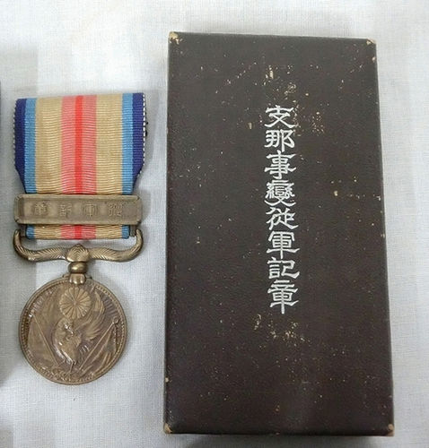 Medalla de l'incident de Xina 1937