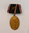 Medalla conmemorativa de la Guerra de los Kyffhäuser Union